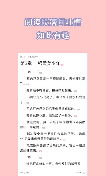 關(guān)于探索自然美景的旅行指南，警惕非法破解版權(quán)風(fēng)險(xiǎn)