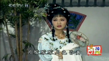 越劇最新名段，自然美景的心靈之旅