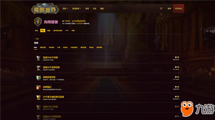 魔獸世界角色信息查詢，自信與成長(zhǎng)的冒險(xiǎn)之旅