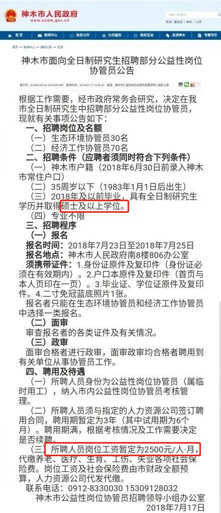 豐縣最新臨時(shí)工招聘啟事，開(kāi)啟溫馨的求職之旅