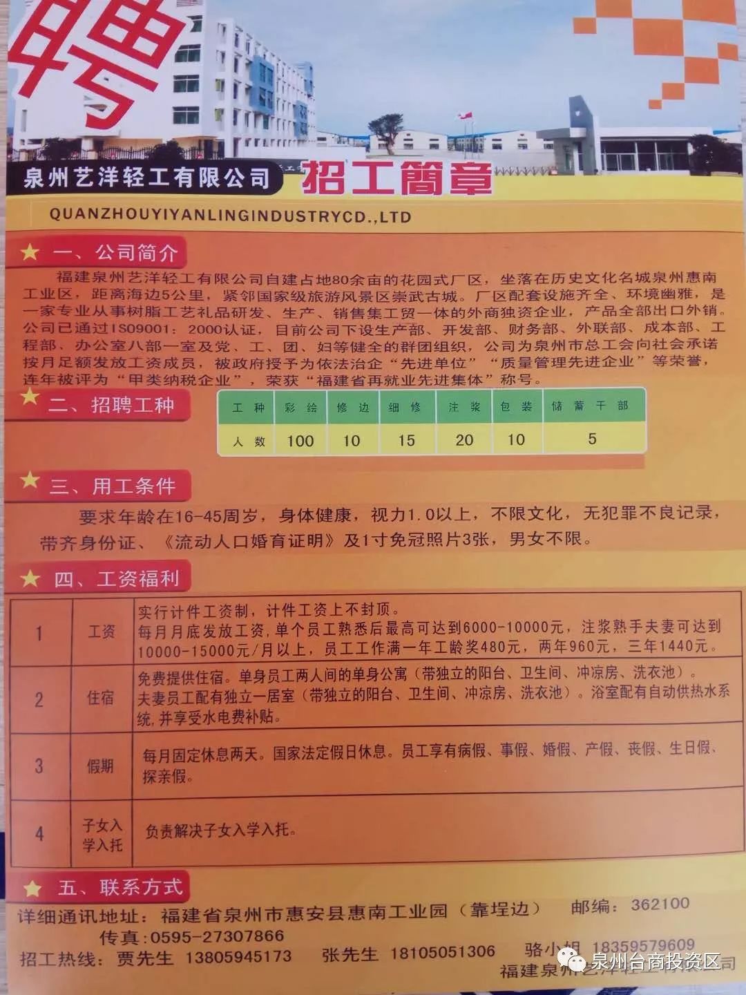 策勒招聘信息揭秘，小巷特色小店的獨(dú)特魅力招聘啟事