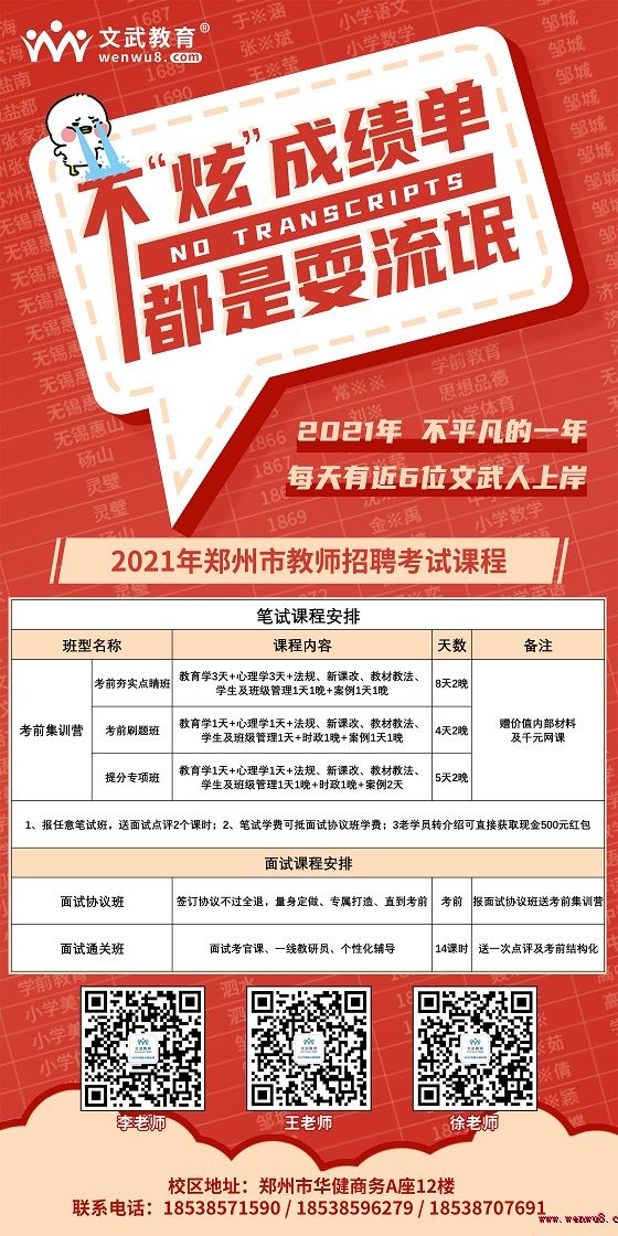 登封市招聘信息更新，啟程探索自然美景，尋找心靈寧靜與平和的職位機會