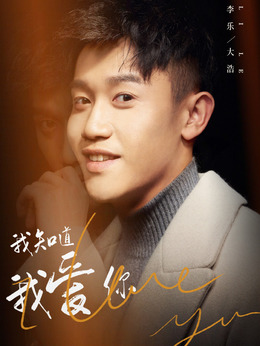 匪漢子演員表揭秘，小巷中的獨(dú)特風(fēng)味