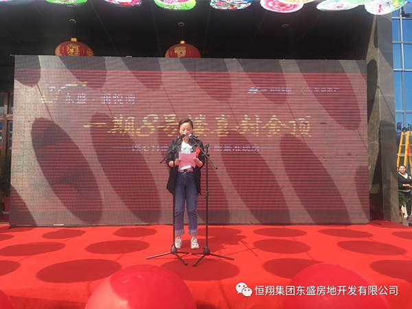 灤縣皓盛集團(tuán)，最新動態(tài)展現(xiàn)變化中的力量與成長旋律