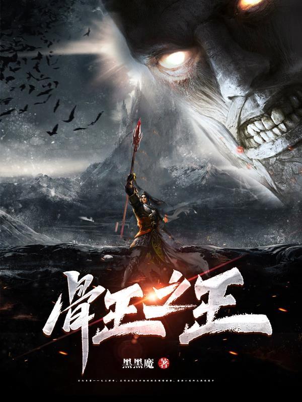 黑瞳王新作小說，小巷深處的神秘小店的探索之旅