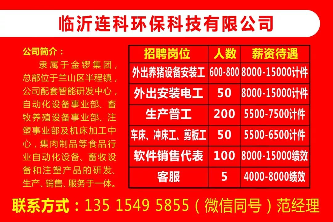 臨沂噴漆工招聘探索自然美景之旅，尋找心靈寧?kù)o與平和之旅