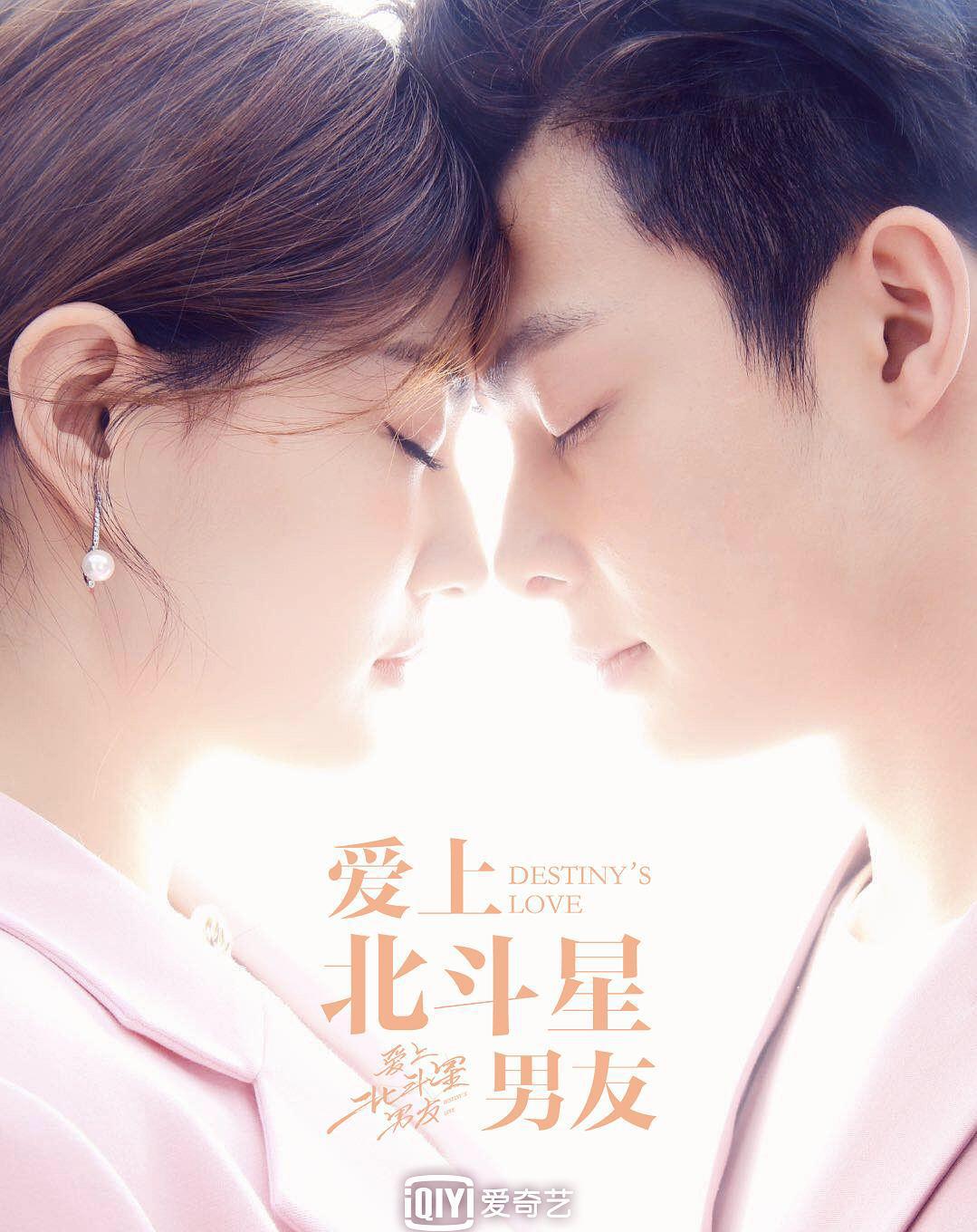 明星愛(ài)上我，揭秘明星與粉絲之間的愛(ài)情故事