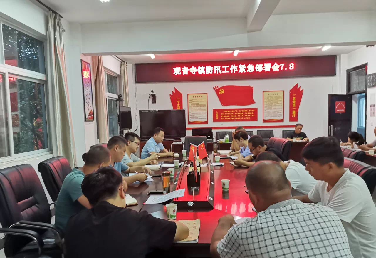 觀寺鎮(zhèn)最新資訊，探索自然美景之旅，尋找內(nèi)心平和的旅行