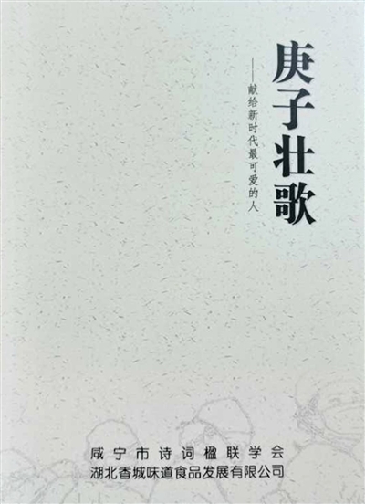 抗疫詩篇新篇章，小巷深處的獨特風味