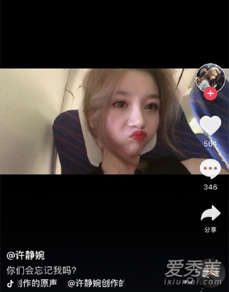 溫婉抖音新動(dòng)態(tài)揭秘，探索現(xiàn)代網(wǎng)紅的新風(fēng)尚