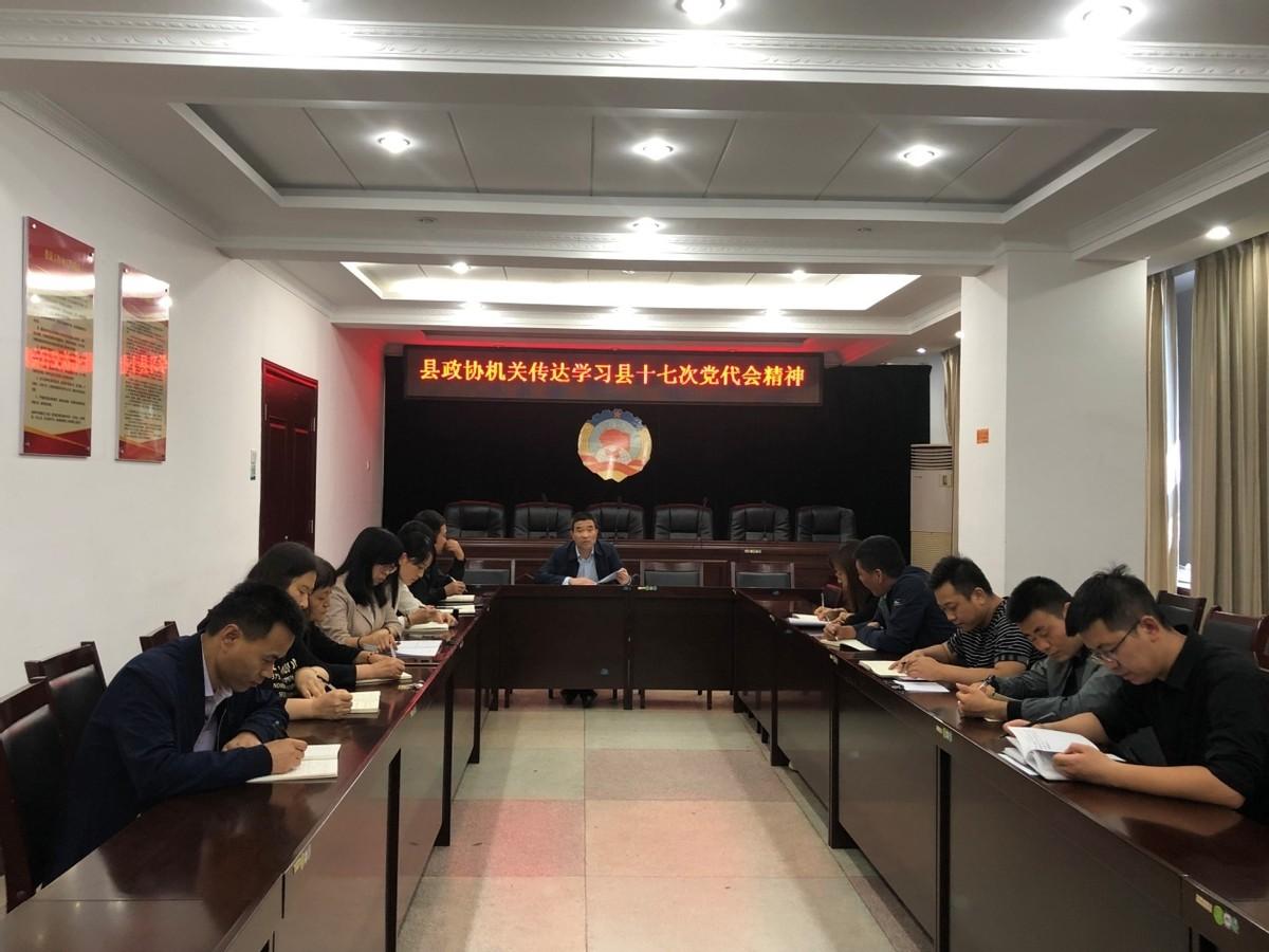 乾縣縣委最新領導陣容引領變革，共鑄未來新篇章