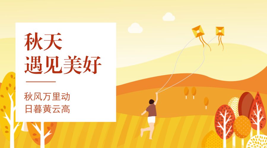 拔河比賽精彩瞬間，好詞、好句與感人段落匯總