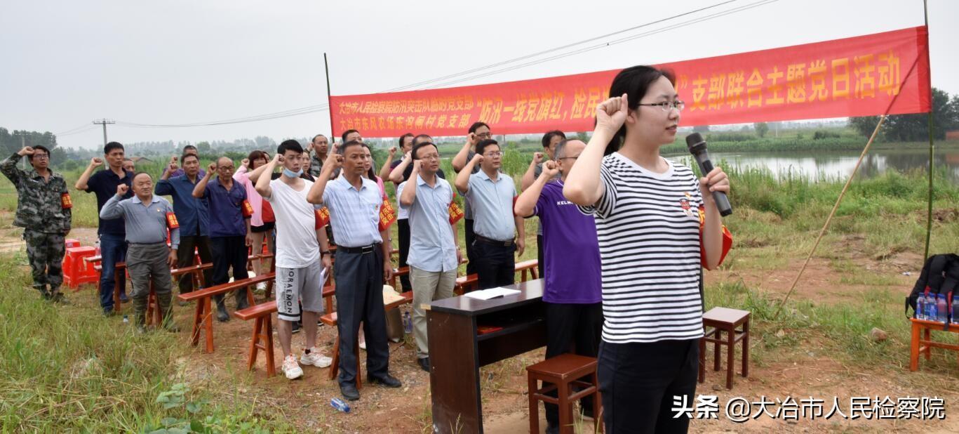 大冶檢察院最新動(dòng)態(tài)，勵(lì)志前行，共創(chuàng)美好未來(lái)