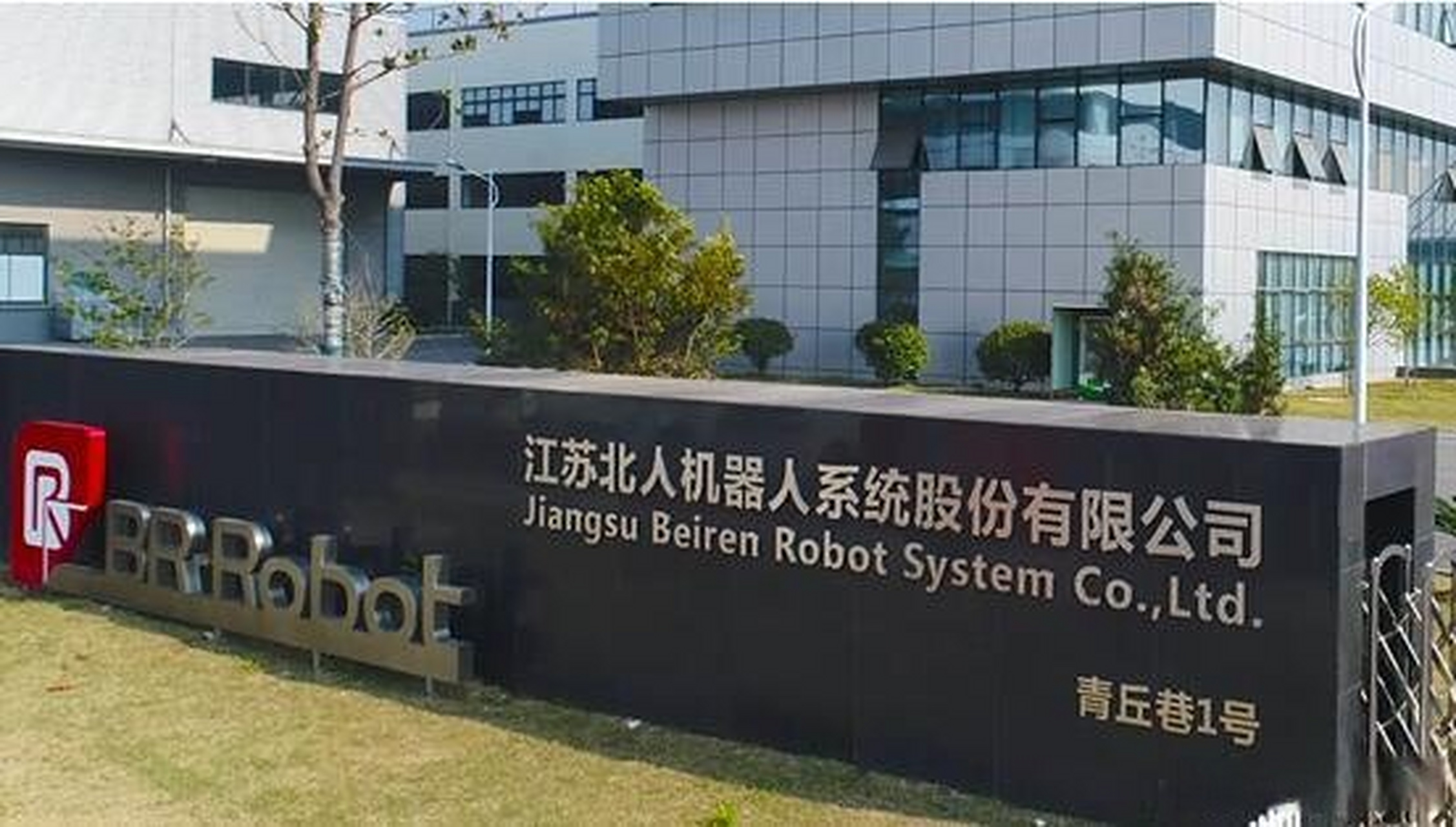 江蘇久輝最新動(dòng)態(tài)，小巷中的獨(dú)特風(fēng)味揭秘