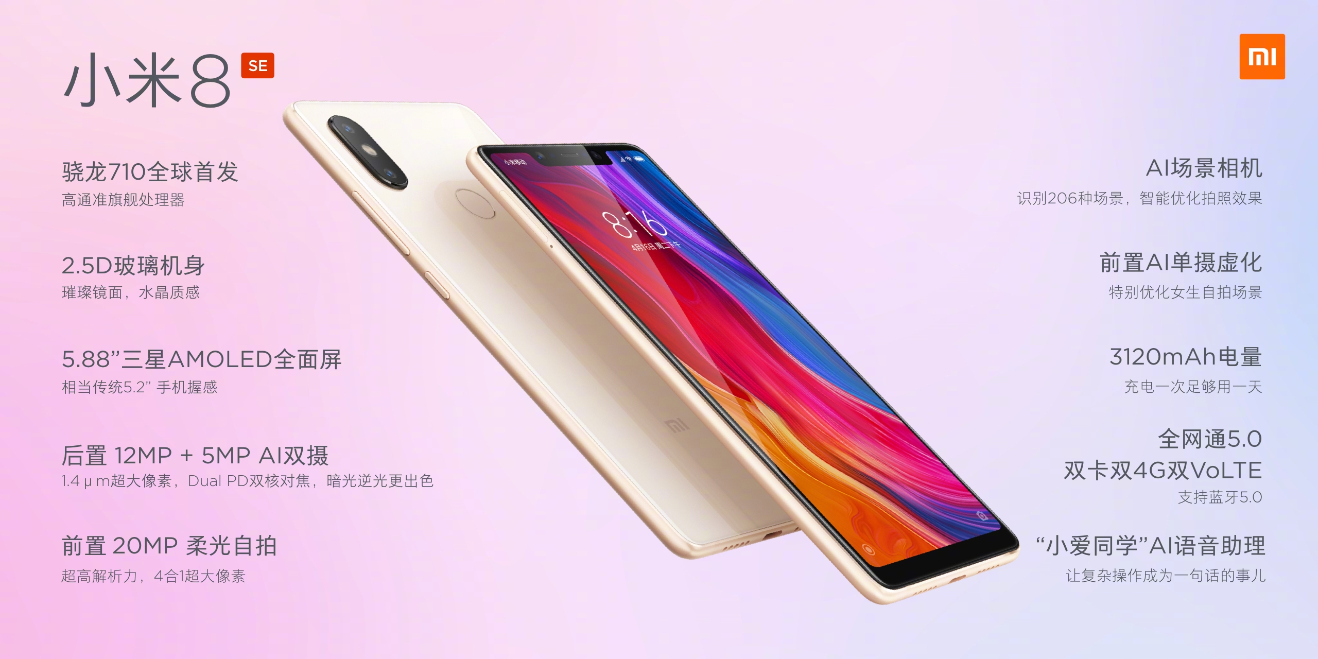 掌握最新資訊，解讀8se資訊獲取步驟指南