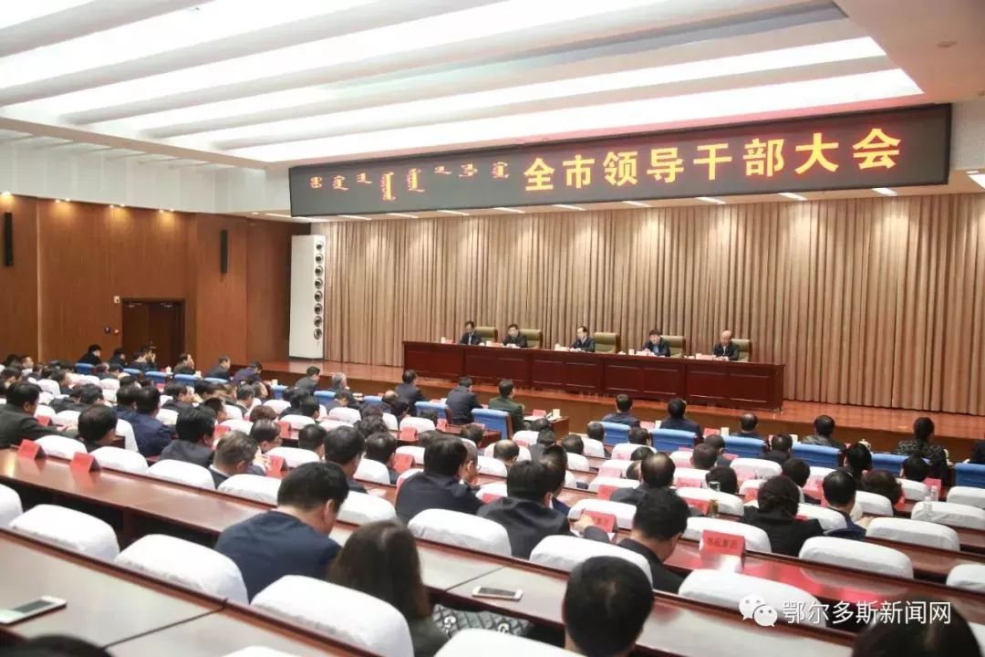 內(nèi)蒙古干部任免信息——科技智能融合，引領(lǐng)未來生活變革