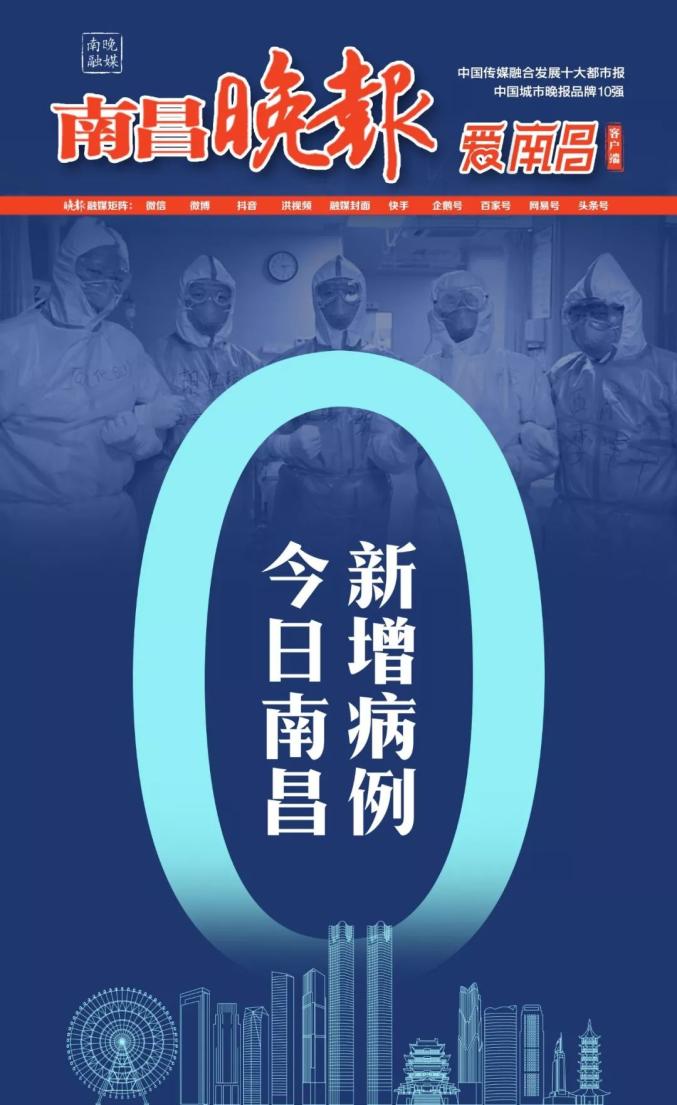 南昌最新冠，學(xué)習(xí)之光與自信成就的力量