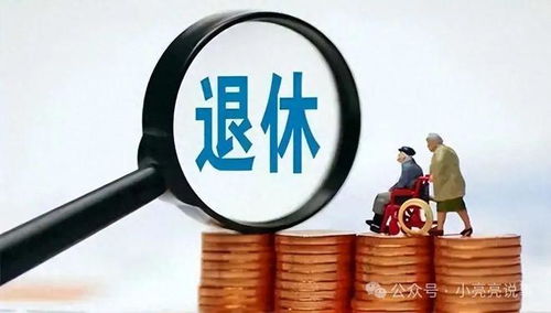 科技重塑退休時(shí)光，最新退休政策下的智能生活助手解析