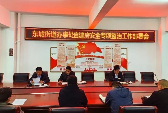 菏澤東城國際最新房價(jià)揭秘，黃金購房時(shí)機(jī)錯(cuò)過了嗎？