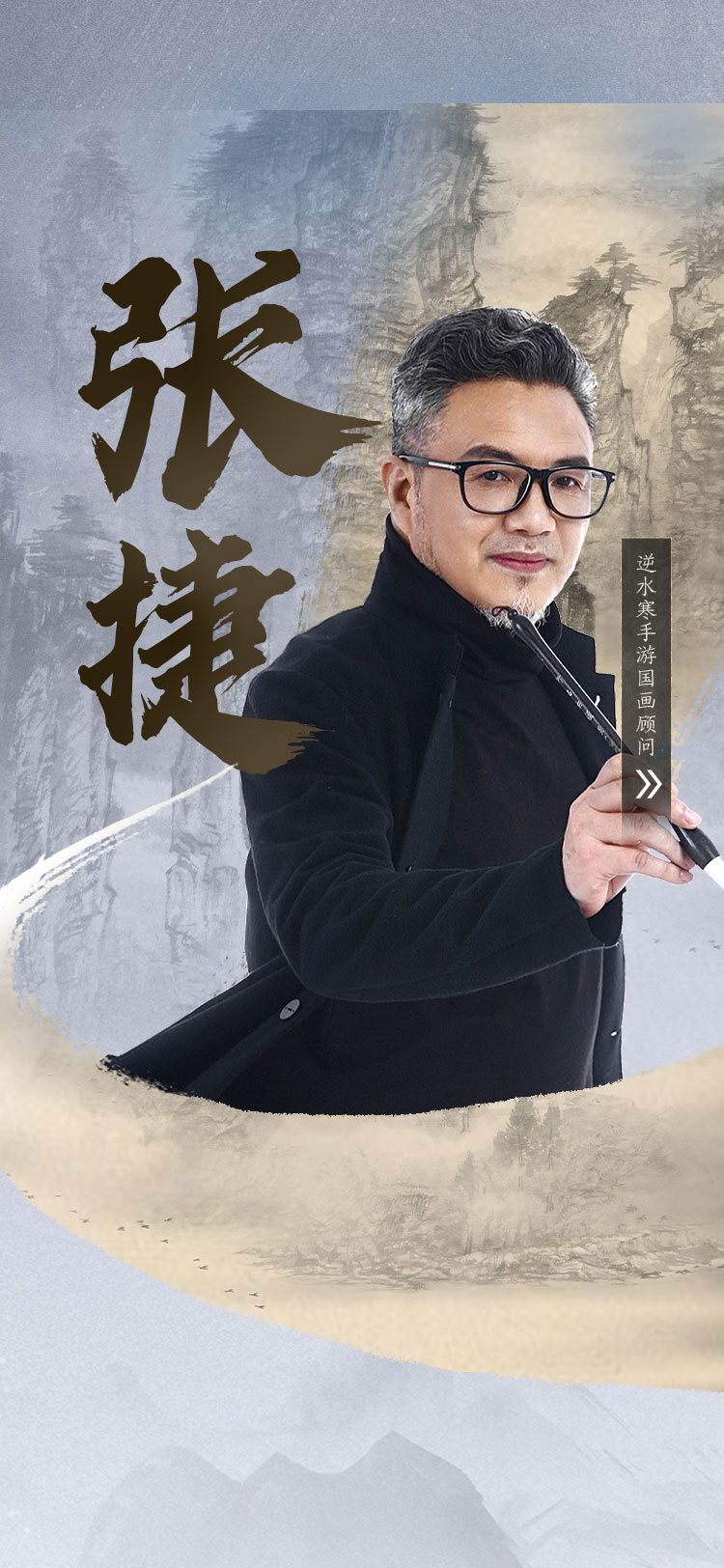 張捷最新歌曲，科技與音樂的融合，引領(lǐng)生活新潮流潮流音樂重磅來襲！