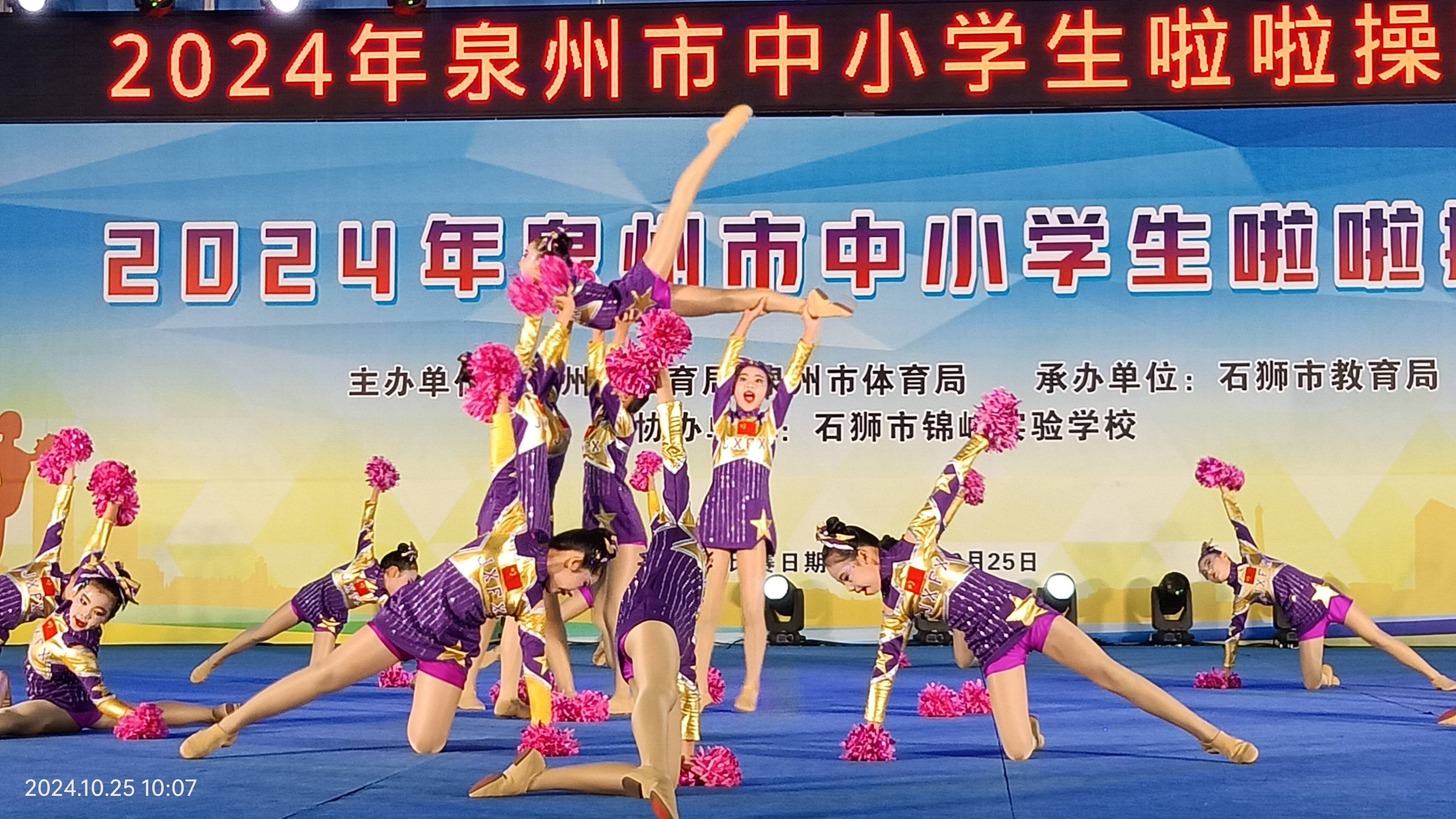 夢想飛揚比賽，點燃青春激情，追逐夢想之光啟航賽程