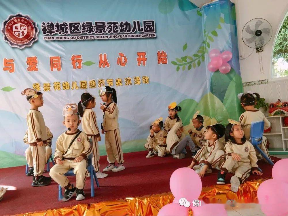 感恩節(jié)比賽，與自然美景的邂逅之旅