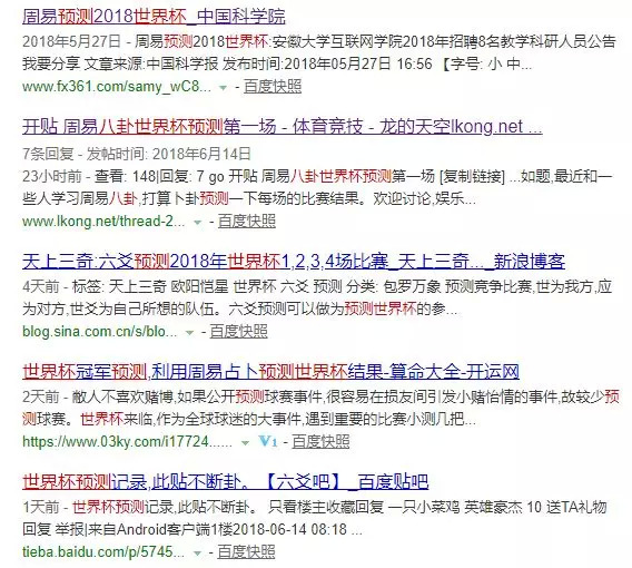 周易預(yù)測(cè)比賽，步驟指南與解析