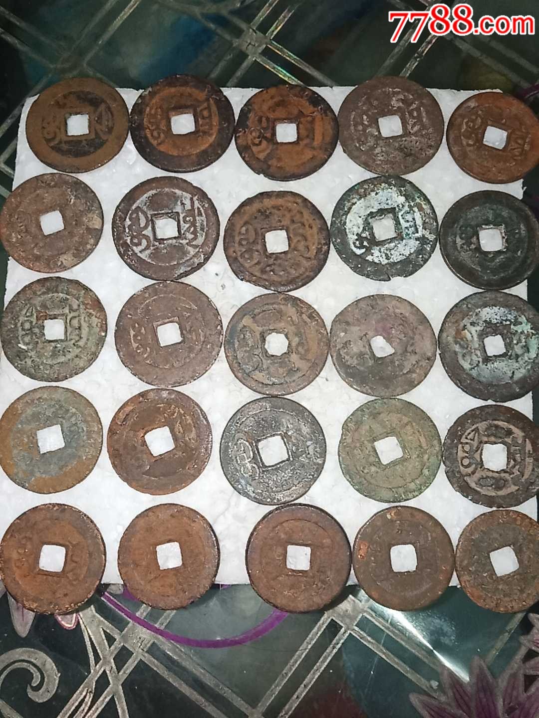 古銅錢幣價(jià)格深度解析，最新價(jià)格表與圖片分析，專家觀點(diǎn)闡述