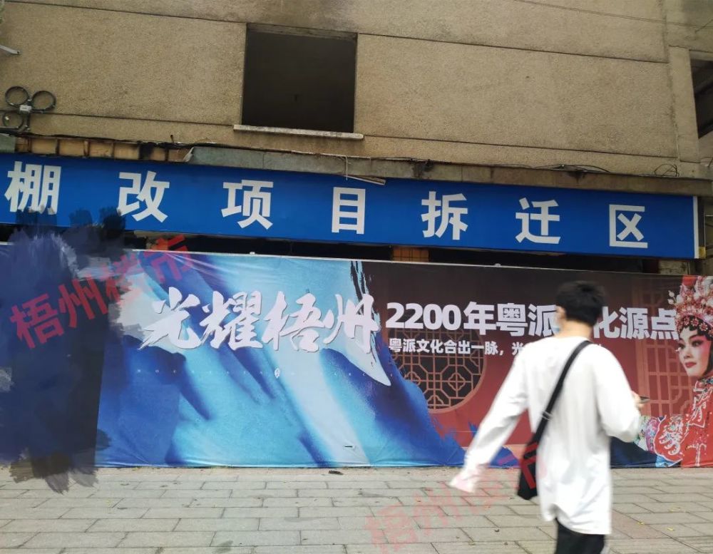 梧州最新資訊快報，城市溫情與家的故事聯(lián)動報道