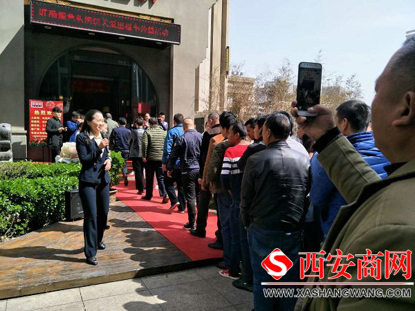 西安源利集團(tuán)最新動態(tài)更新