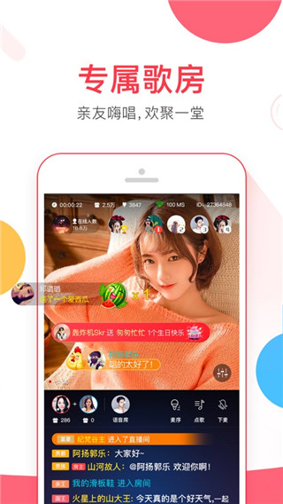 VV音樂(lè)最新版更新，音符中的友情與家的溫馨體驗(yàn)升級(jí)