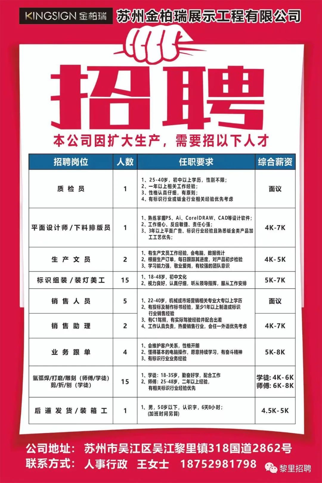 盛澤人才網(wǎng)最新招聘，友情、機(jī)遇與家的溫馨交匯點(diǎn)