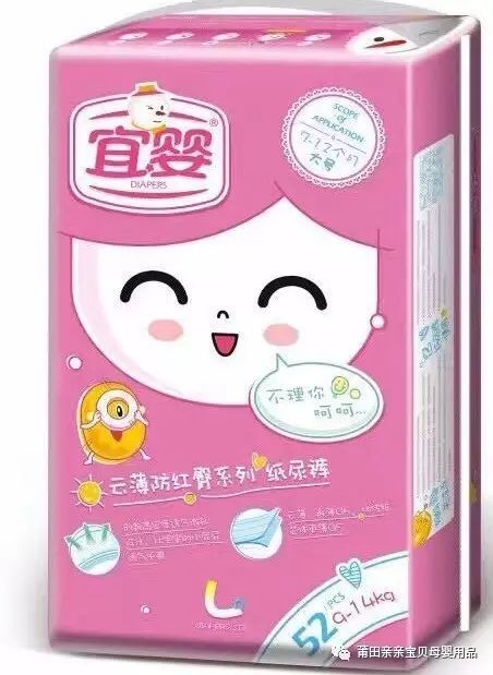 茵茵紙尿褲最新動態(tài)全解析，全面了解與掌握茵茵紙尿褲的最新資訊