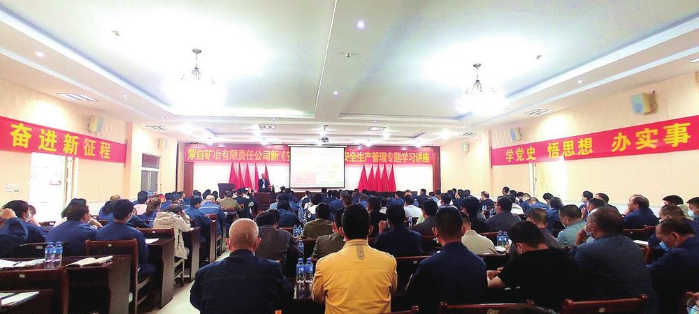 蒙自礦冶公司最新動態(tài)速遞，行業(yè)資訊大揭秘！