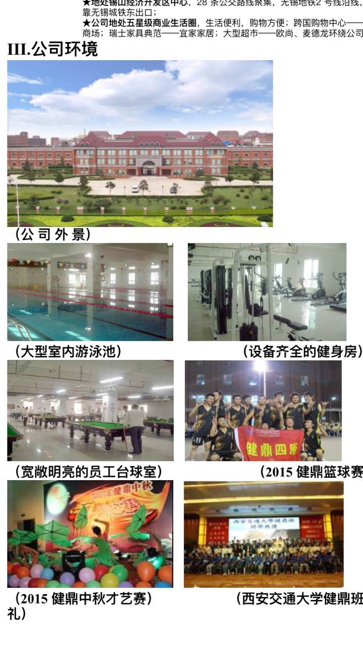 常平普工招聘信息詳解，應(yīng)聘指南與步驟全解析