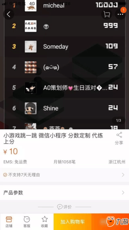 微信最新趣味小游戲，樂在其中，盡享游戲樂趣！