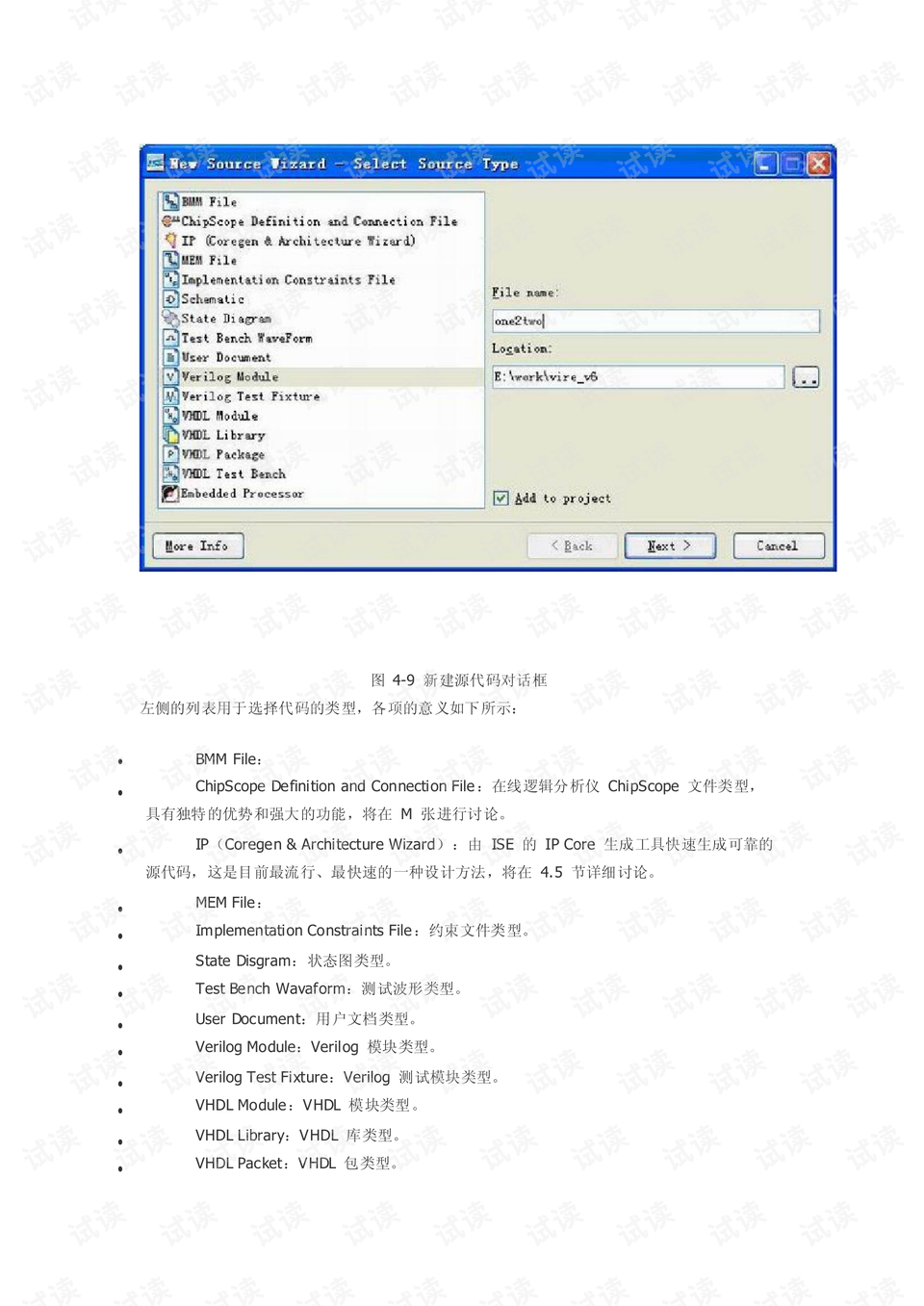 零基礎(chǔ)到進階全攻略，19ise最新教程600集火爆推薦！