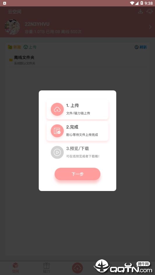 警惕色情內(nèi)容風險，探索真實旅游之美