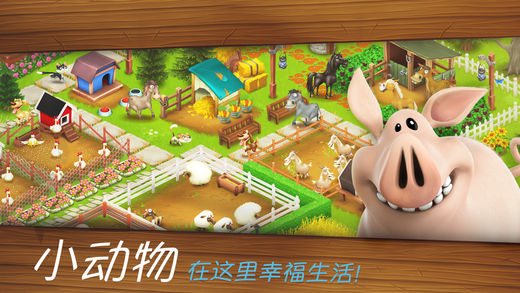 卡通農(nóng)場(chǎng)最新版下載，全新農(nóng)場(chǎng)生活體驗(yàn)等你來(lái)享