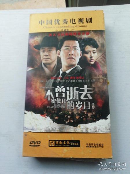 密使演員表，演繹變化、學(xué)習(xí)與自信的力量之旅