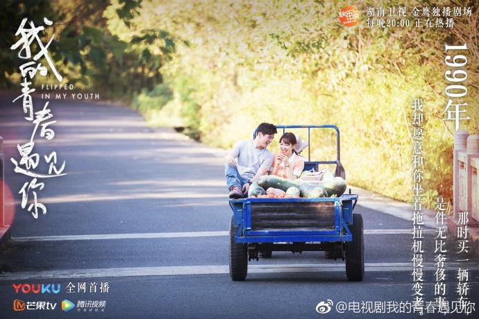 《遠大前程》電視劇,遠大前程，一部激勵人心的電視劇，喚醒你心中的無限可能