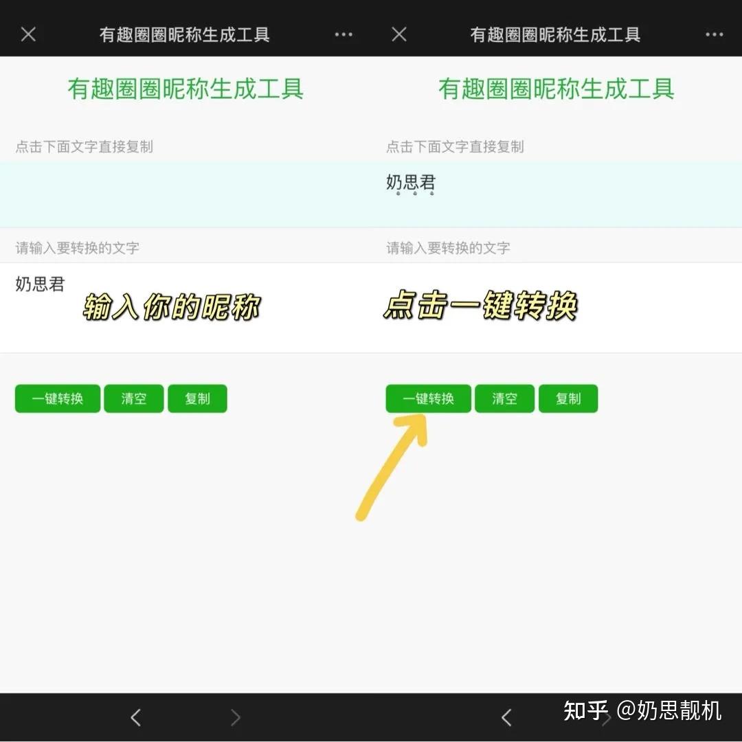 微信昵稱新潮，個性表達與數(shù)字身份的時代趨勢探索