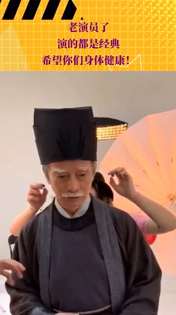 經(jīng)典老演員，永恒熒幕魅力的璀璨輝煌