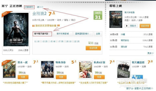 最新電影資訊網(wǎng)站，小巷深處的電影發(fā)現(xiàn)之旅
