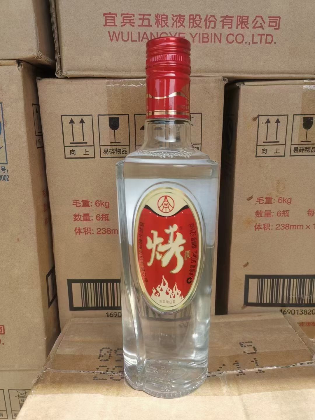 五糧液烤酒價(jià)格表，歷史、發(fā)展、特定時(shí)代地位及價(jià)格概覽