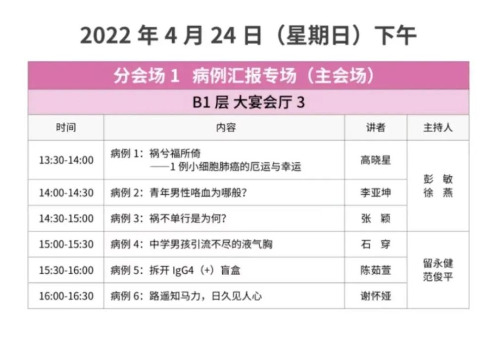 最新日程簡報，小巷深處的獨(dú)特風(fēng)味探索之旅