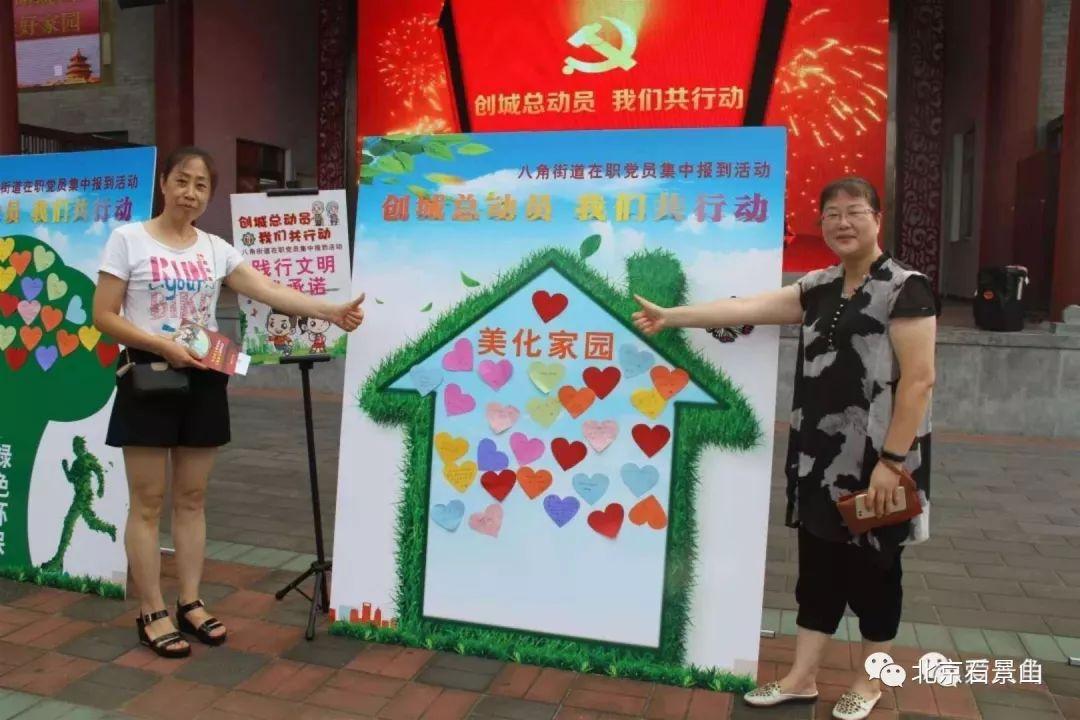 石景山區(qū)共有產(chǎn)權(quán)房動(dòng)態(tài)資訊，科技重塑居住夢(mèng)想