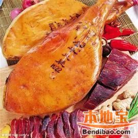 火腿資訊速遞，一場心靈之旅的探尋與分享