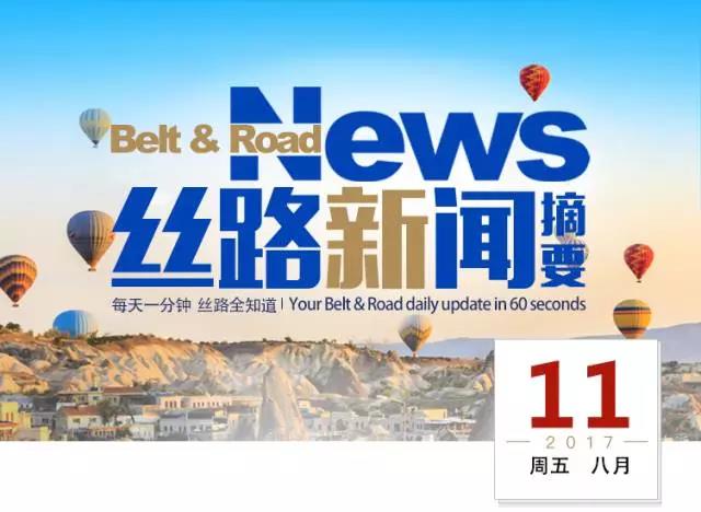 瑞士最新深度資訊解析，聚焦熱點話題，洞悉瑞士動態(tài)