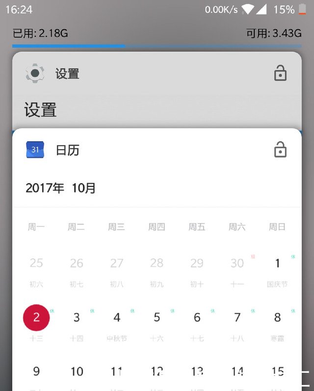 一加3T最新系統(tǒng)版本全新升級(jí)體驗(yàn)重磅更新
